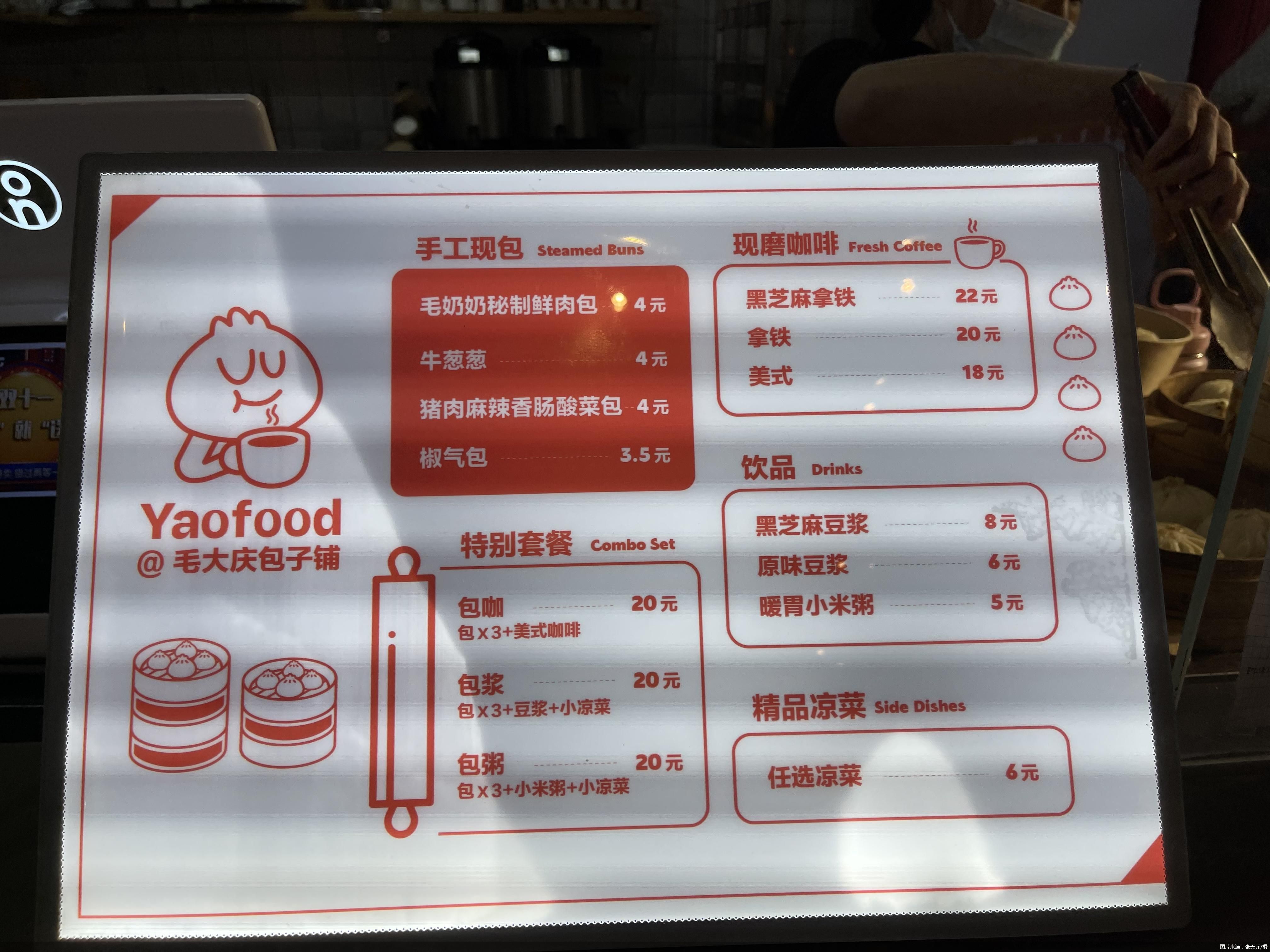 图片来源：张天元/摄