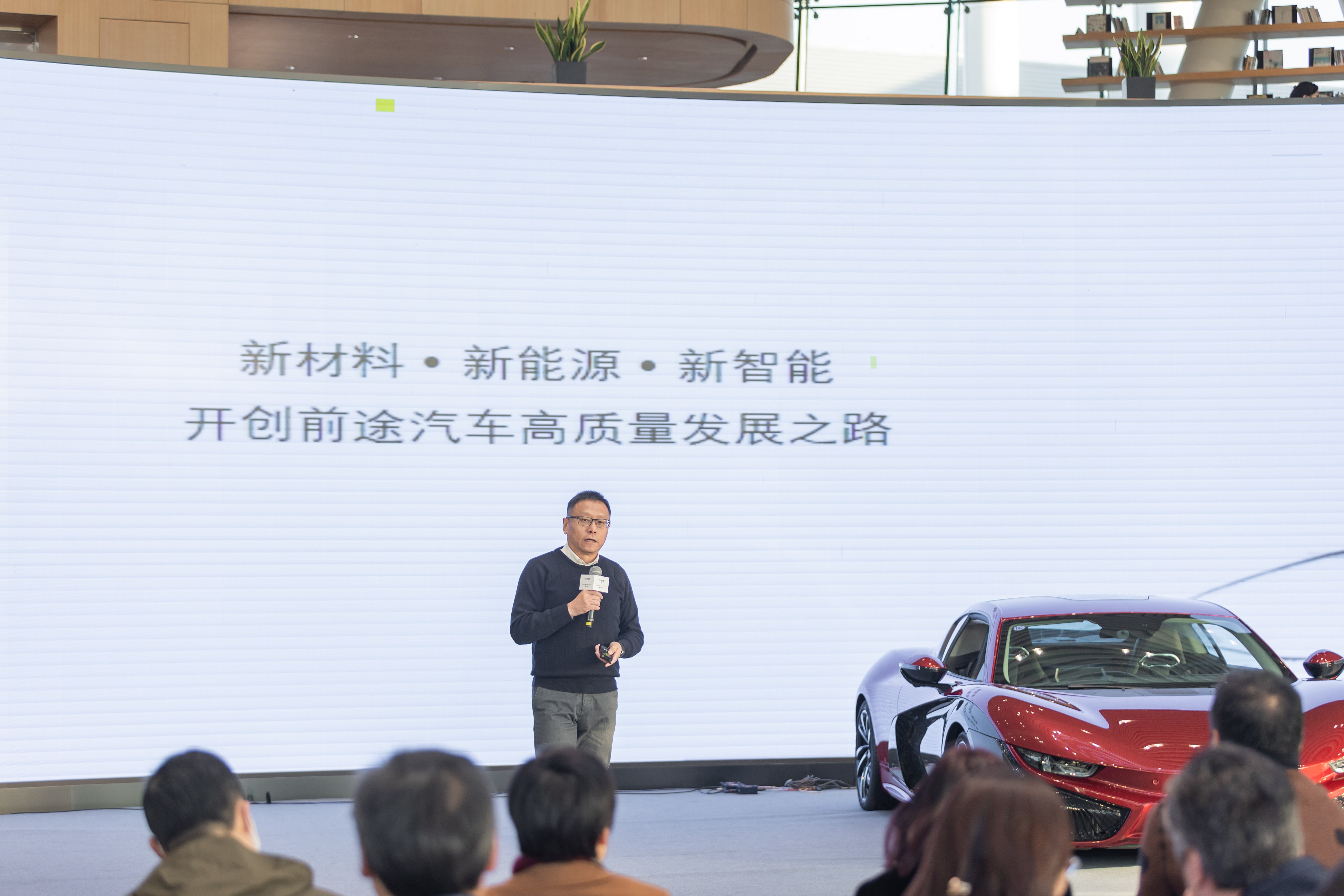 前途汽车2022策略规划正式公布，潜精研思开启品牌崭新篇章