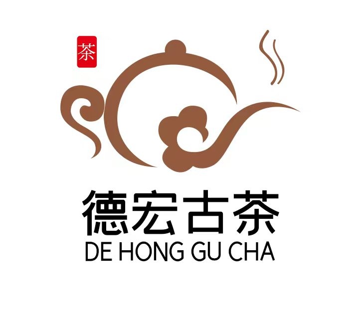 “德宏古茶” 普洱茶赚钱新机会