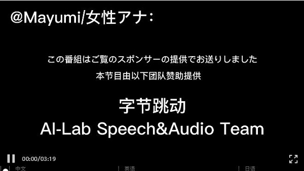 当你的童年男神学会了多种语言无缝切换