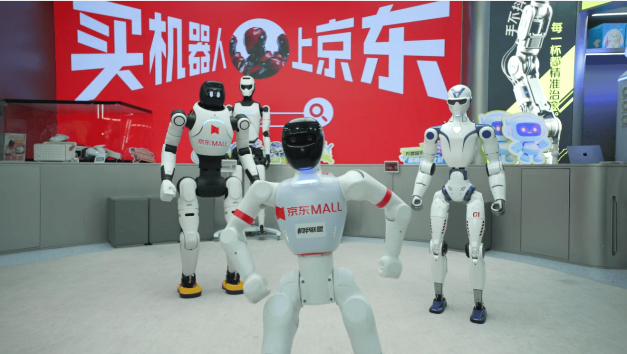 京东MALL迎来首批实习机器人员工，实体零售开启人机协作新场景