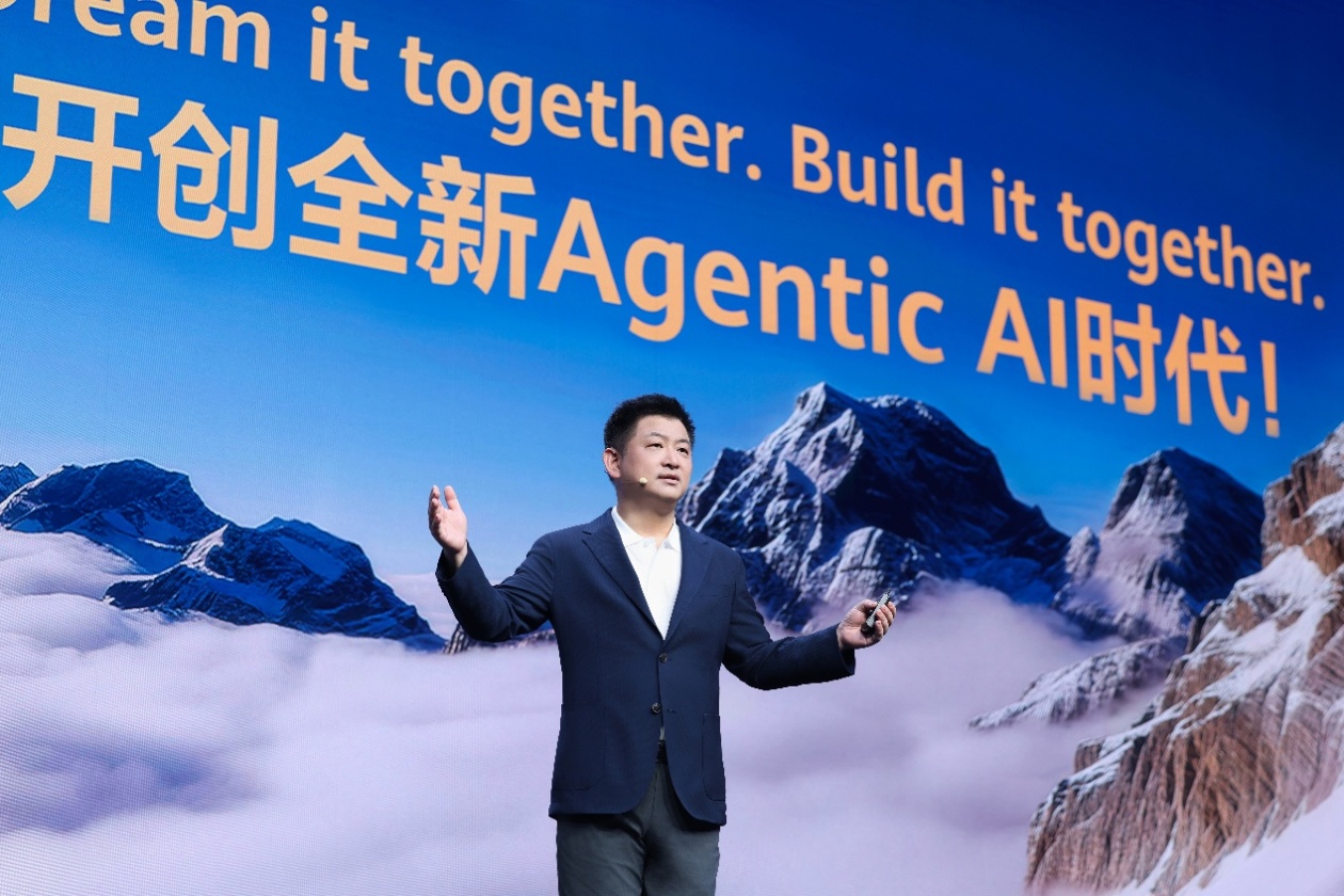 华为云INSPIRE创想者大会发布全系Agentic AI产品 夯实产业底座