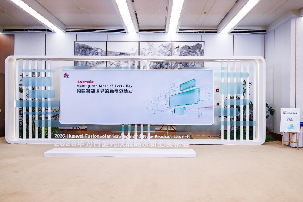 装得越多,电网越“脆”:华为用构网+AI给出下一阶段解题思路